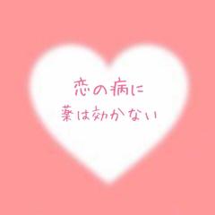 美咲