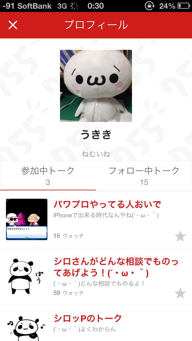 投稿画像