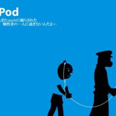 変態紳士・クマ吉