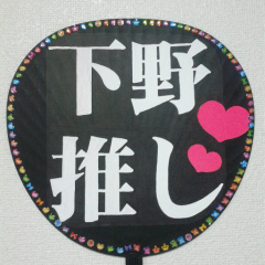 たっちゅん。のトーク