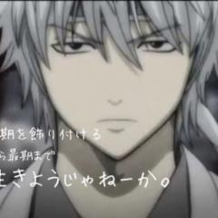 銀魂好き来てええぇぇ！！