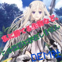 デウス・エクス・マキナ・インダストリー社