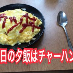 キッチントーク