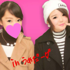 ✡ ヒ サ ダ ナ ナ エ ✡
