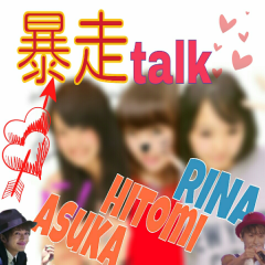 AAA好きによる暴走talk🙌