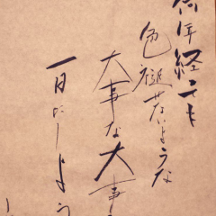 NEWS好きな方しゃべりましょー♡