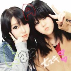 明日で年越すやんけ！笑笑てことで、暇です笑