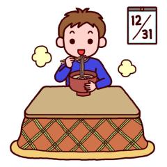 大晦日番組について語るグループ