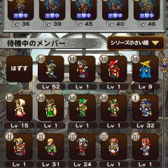 ffrk