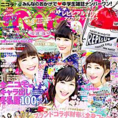 オシャレが好きな人集まって〜♡