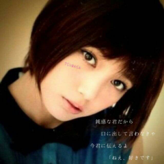 ハク