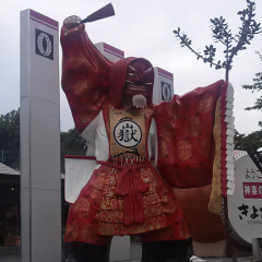 やすおのトーク