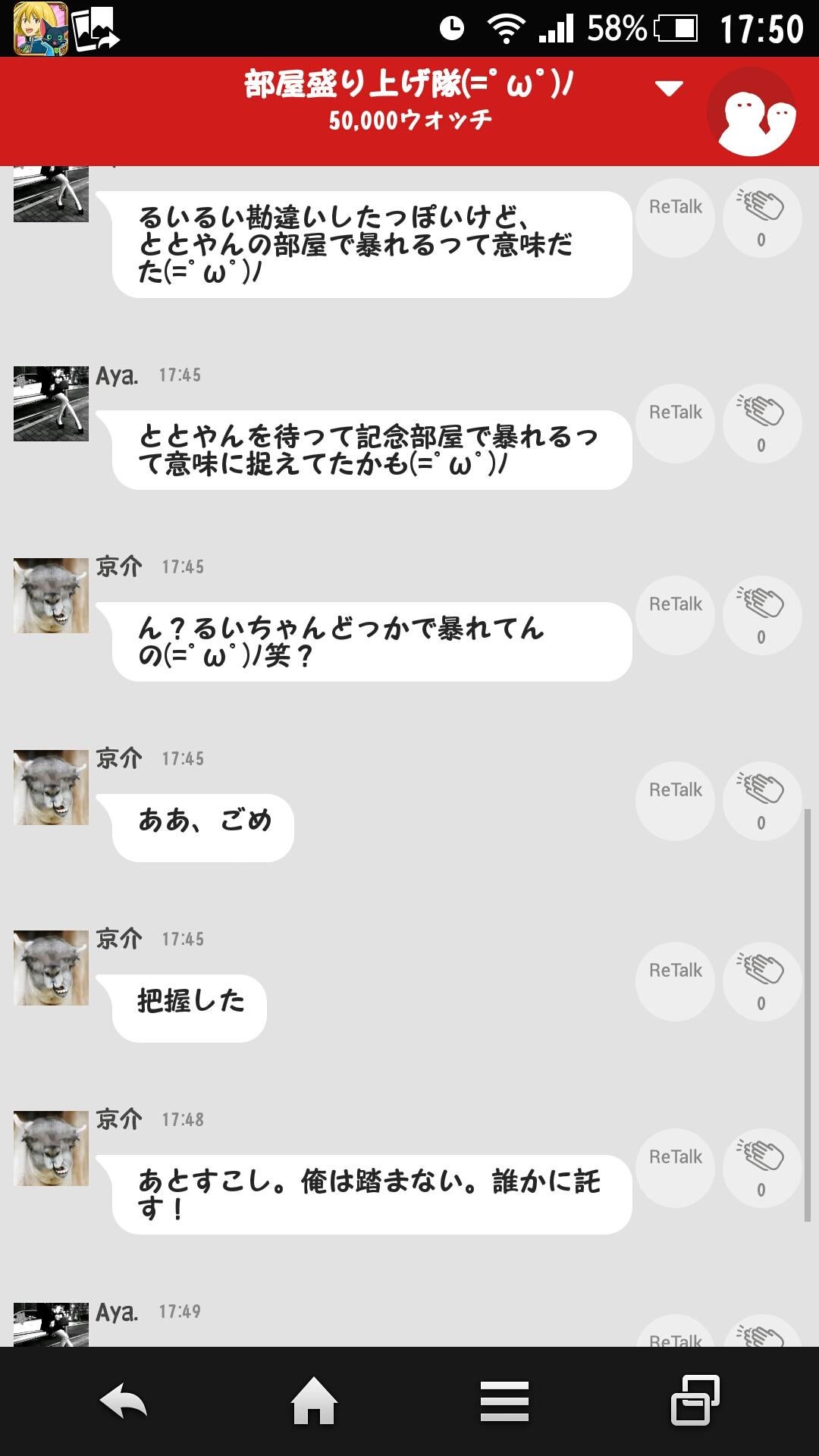 投稿画像