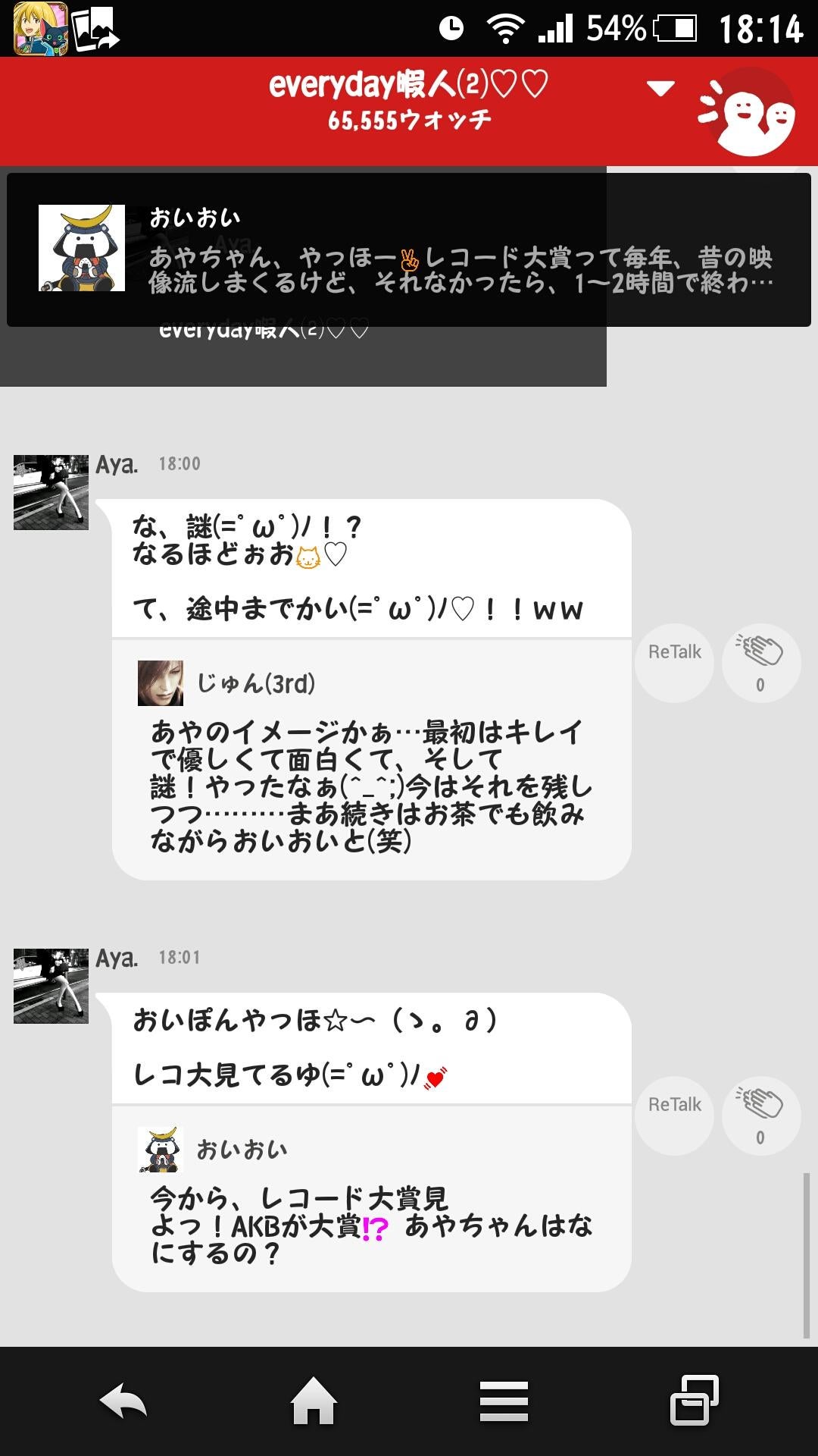 投稿画像
