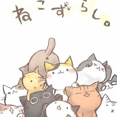 エッチな話大好きはあっまって100%返事