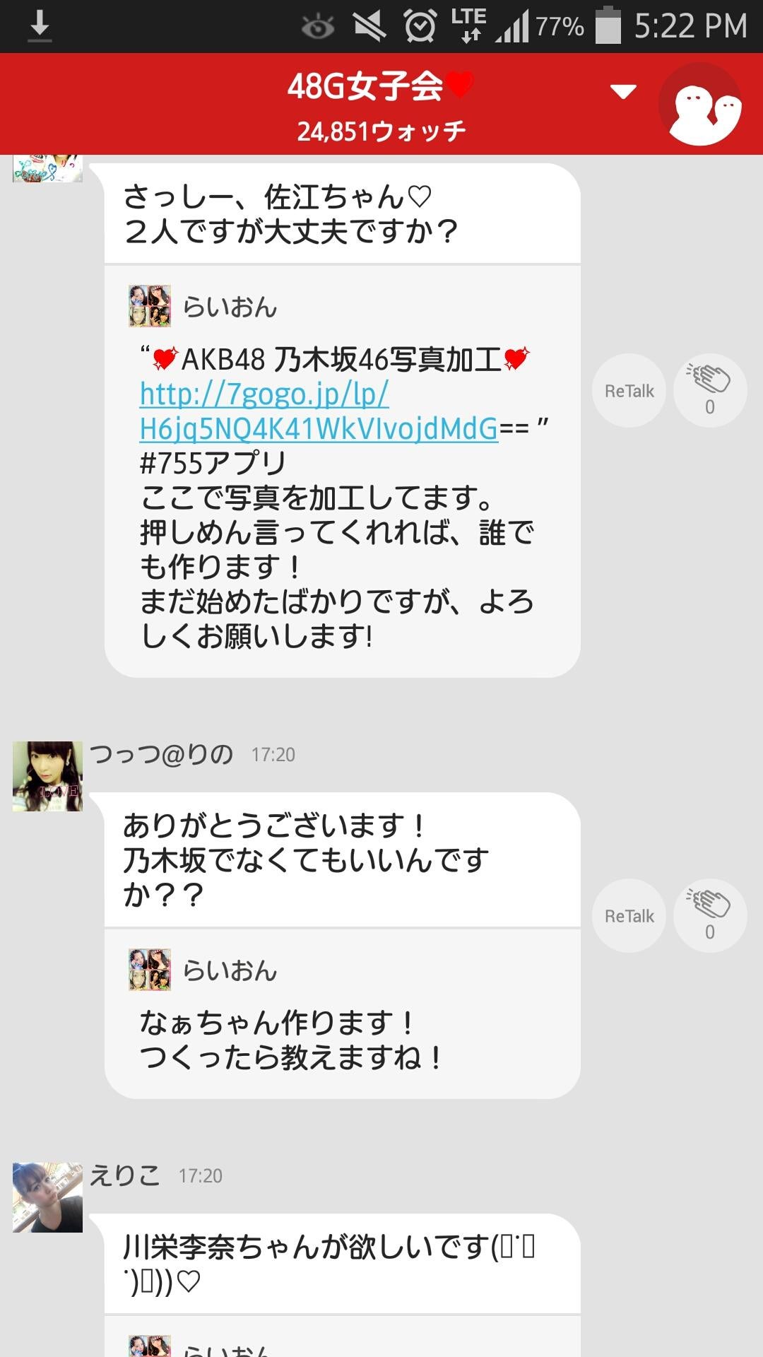 投稿画像