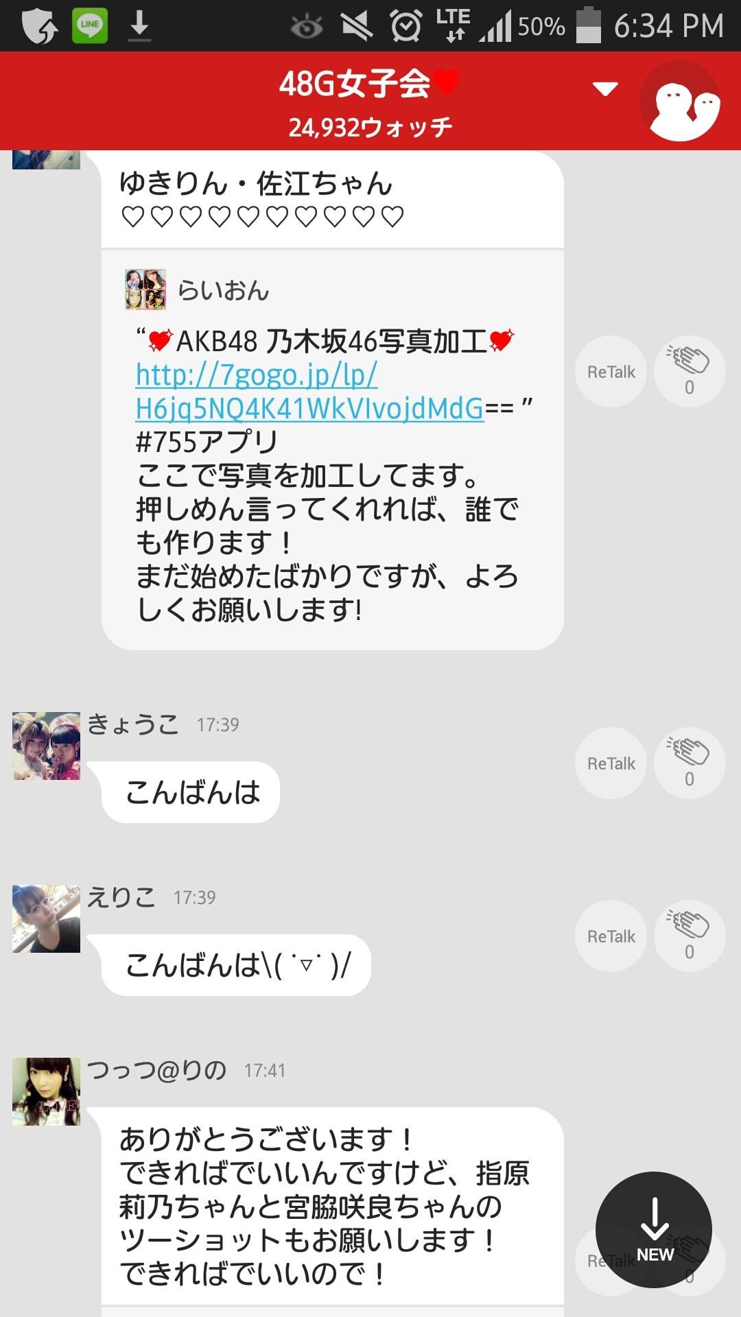 投稿画像