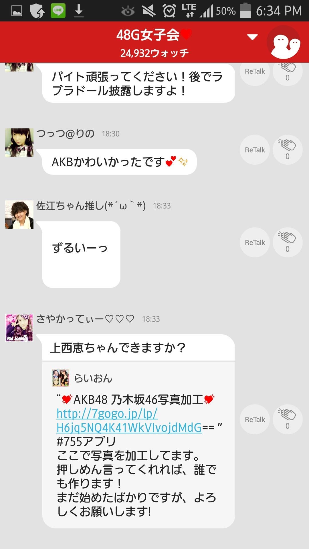 投稿画像