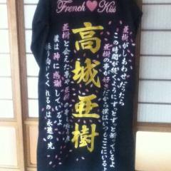 あきちゃ神単推し