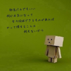 吹奏楽部集合です♪