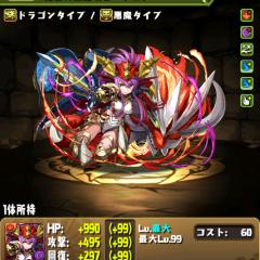 パズドラ？