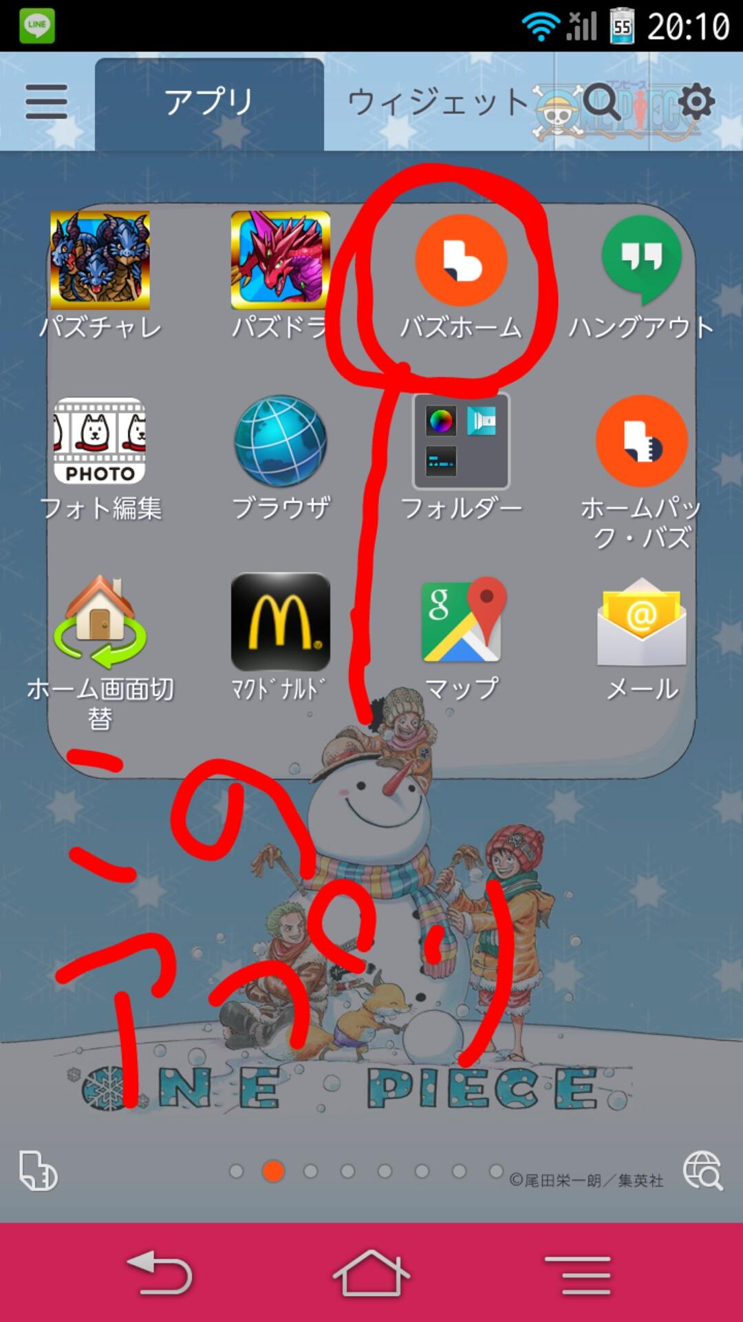 投稿画像