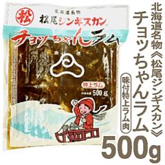 おかひじき