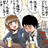 こんにちは～！