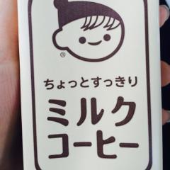 くるみのトーク