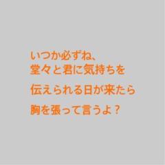 ぢゅ((=ﾟДﾟ=))ﾉ