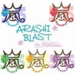 ARASHIC同盟