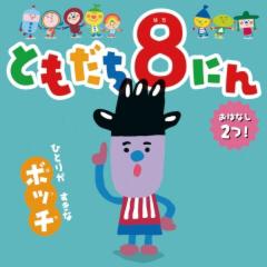 ワシの独り言