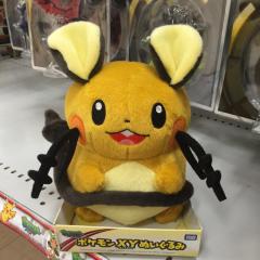 KOSUKE