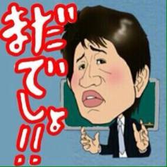 ヤンクの日記〜めざせ！10000ウォッチ〜