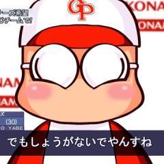 えぬやん