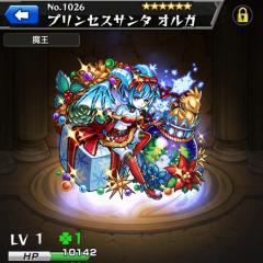 モンストマルチグループ(超絶)