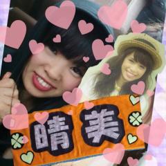 あい★+*♪