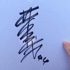 委員長出番です