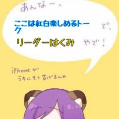 オールトーク💗