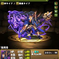 パズドラ&モンスト