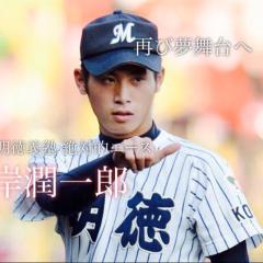 るーー！
