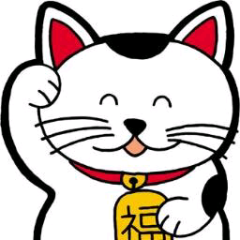 猫まねき