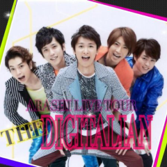 嵐が好きな人は一緒に話してみませんか？