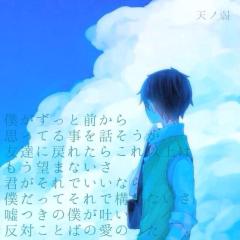 れなとたっつんとたかっしーのトーク♡