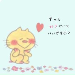 さくにゃんこ