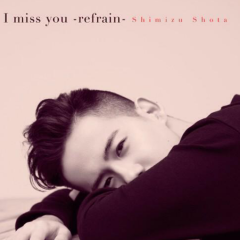 翔太君ファンの集い