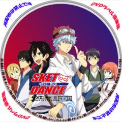 銀魂好き集まれー