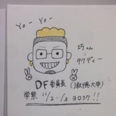 たくみ@秋ドラ大好き