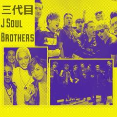 岩ちゃん好きな人ー？