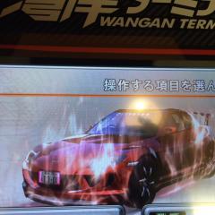 静岡で、浜松のひとはなそー